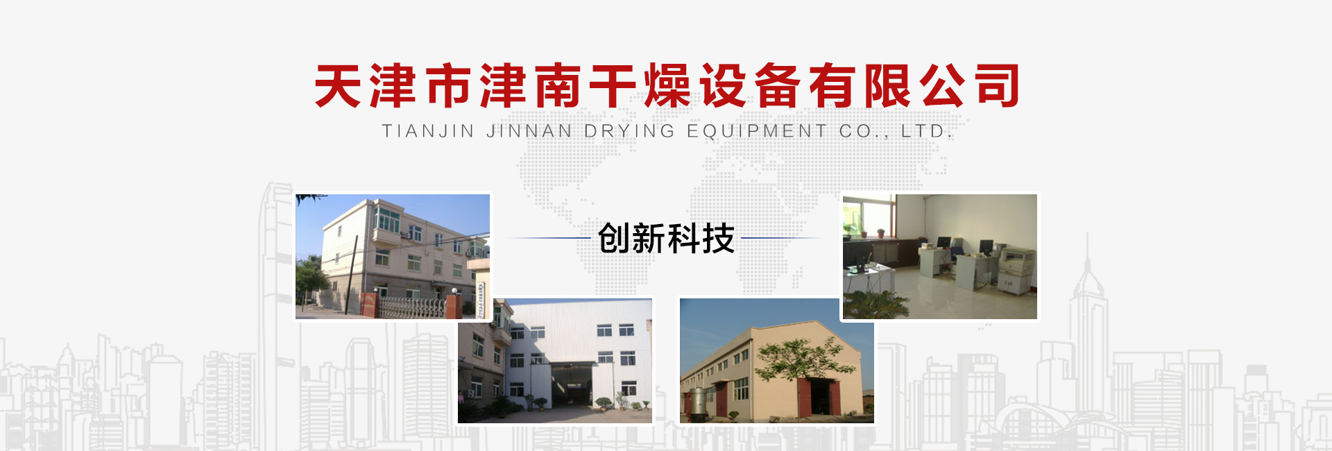 河南省心理健康服務中心